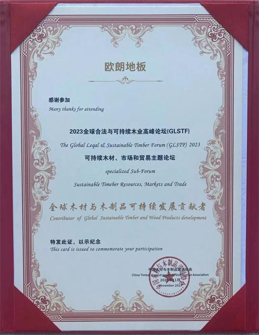 ȫľcľƷɳm(x)l(f)չؕI(xin)~Wʵذ2023ȫϷcɳm(x)ľI(y)߷Փ